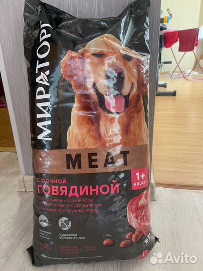 Корм для собак
