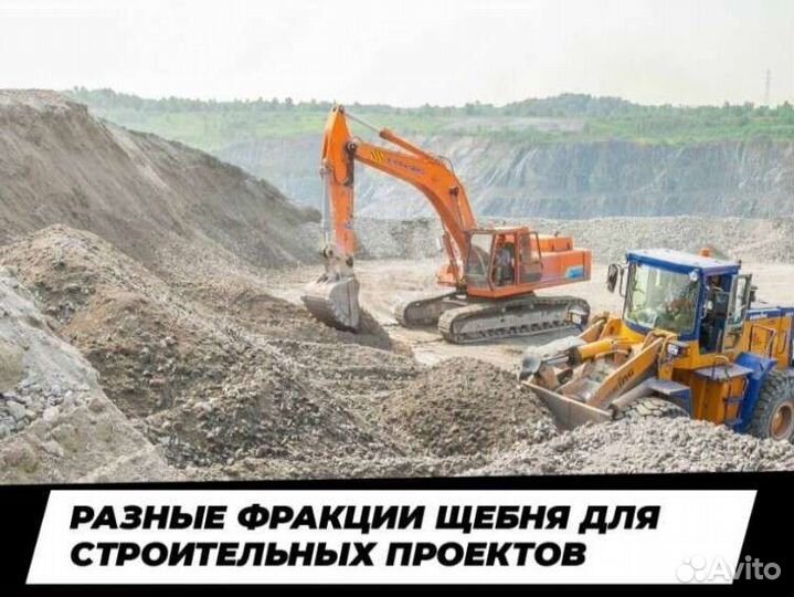 Стройматериалы