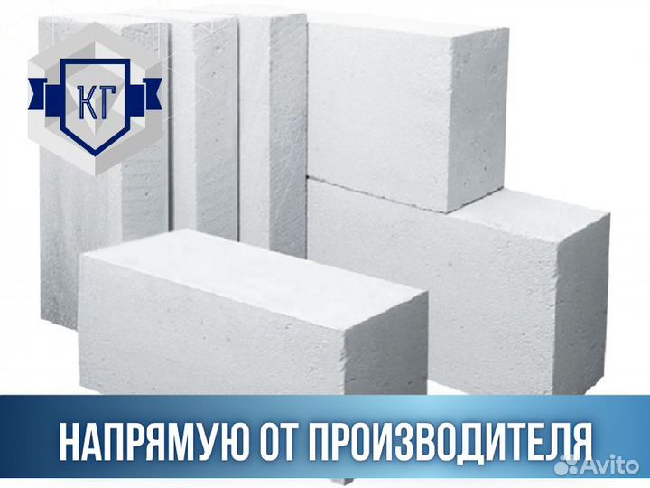 Перегородочные блоки Силикатный блок Стеновой