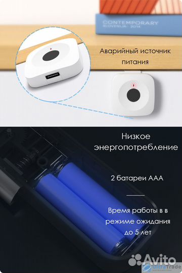 Мебельный замок Xiaomi Yeelock Smart Drawer