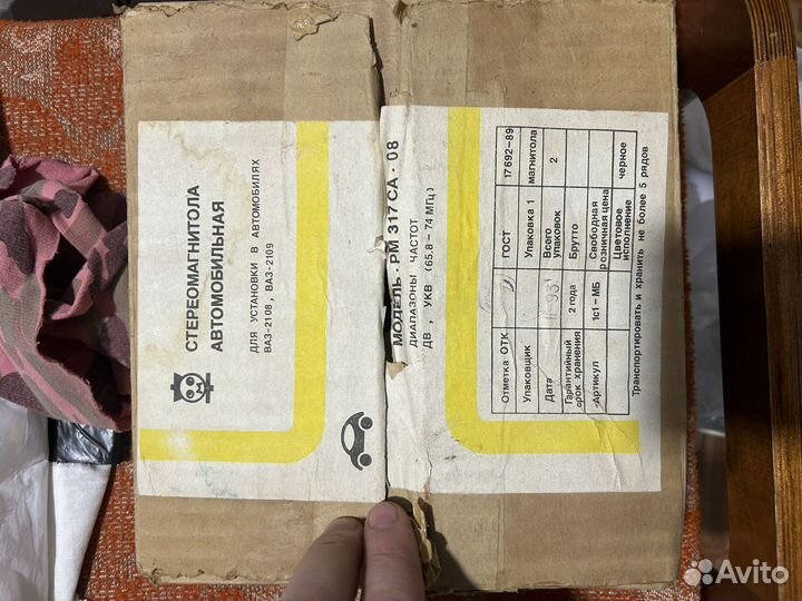 Магнитола новая ваз 2108, 2109