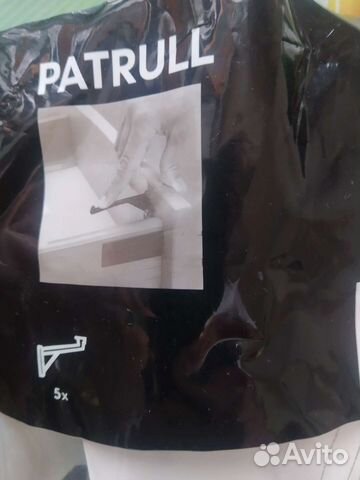 Защита от детей