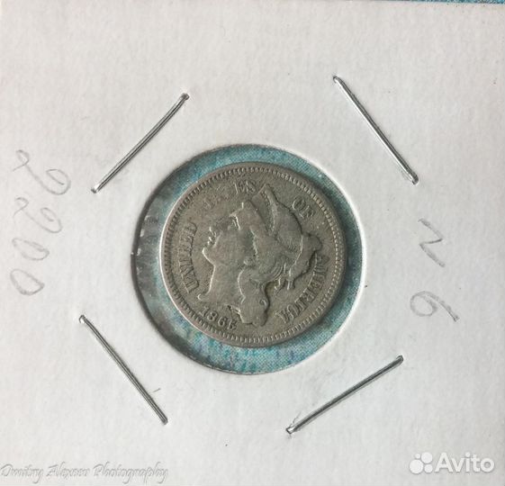 3 цента США 1865 г