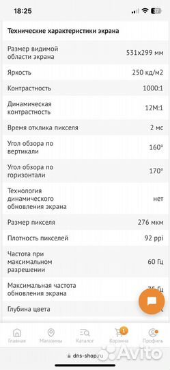 Монитор Benq 24 дюйма bl2405ht