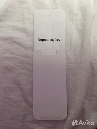 Коробка от iPhone 11
