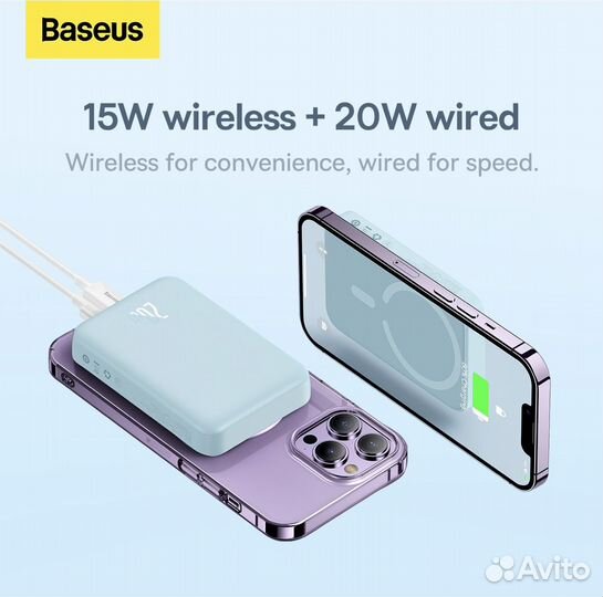 Powerbank Baseus Magsafe 10000 мА/ч