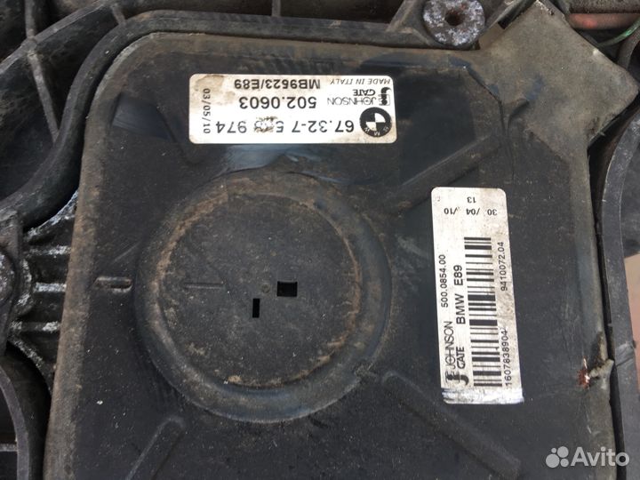 Бмв моторчик вентилятора охлаждения