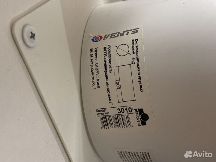 Вытяжка для маникюра и ботокса волос