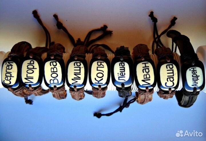 Браслет кожаный