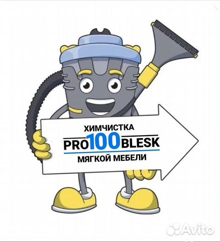 Поло снятие шахты салон. Химчистка шахты одежды. Химчистка салона автомобиля в шахтах. Работник прачечной. Химчистка шахты одежды.
