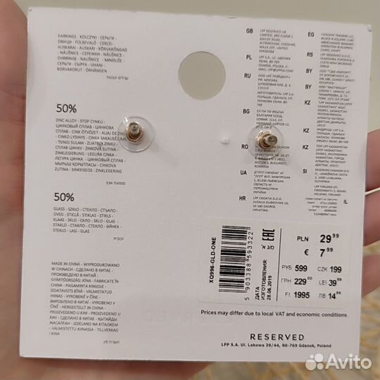 Серьги с камнями Новые