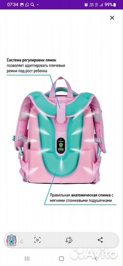 Школьный портфель(ранец) для девочки