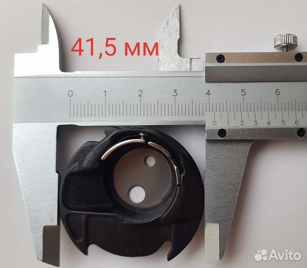 Шпуледержатель Astralux / Singer