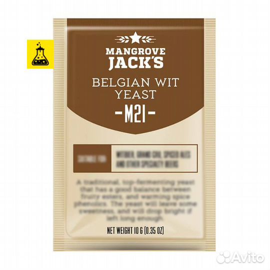 Дрожжи пивные mangrove jack'S Belgian Wit M21