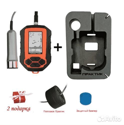 Эхолот Практик 6S+Унибокс+2 подарка+2года гарантии