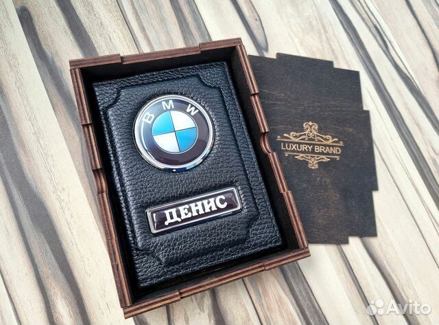 Обложка для автодокументов с госномером