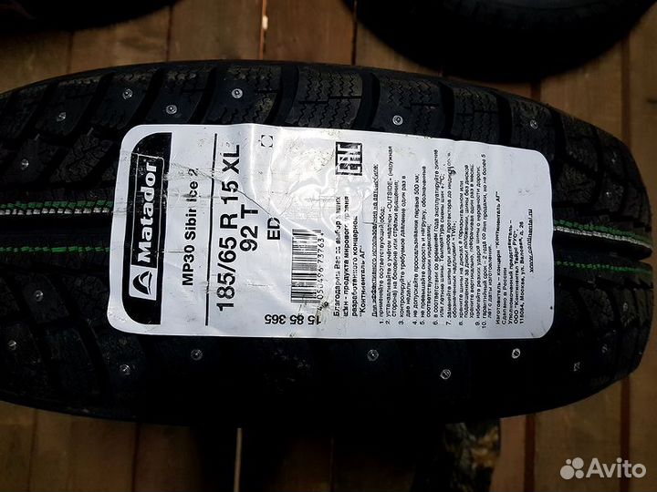 Matador MP 30 Sibir Ice 2 225/70 R16 107T