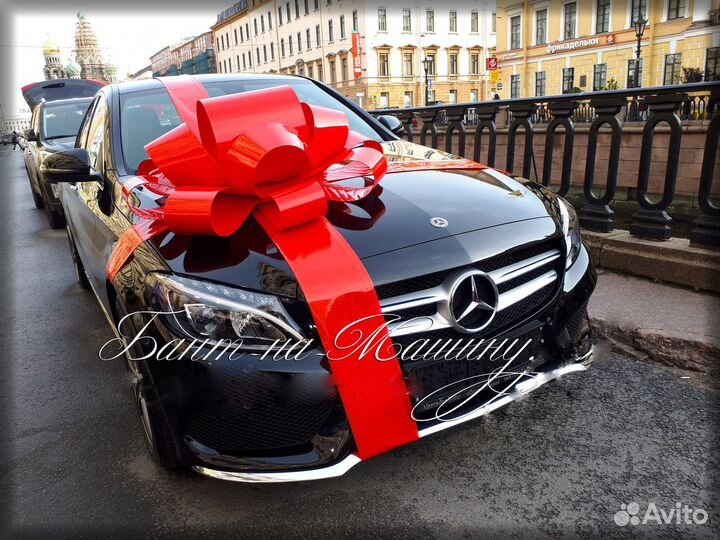 Бант на машину