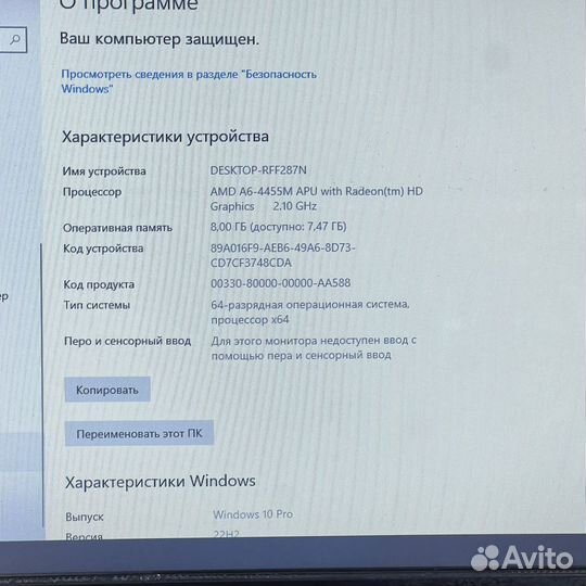 Ноутбук шустрый для работы