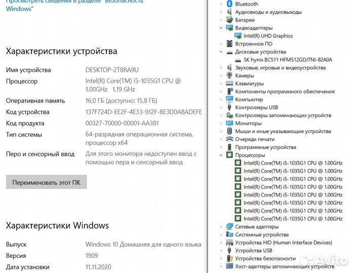 Ноутбук HP на i5/16Gb/512Gb