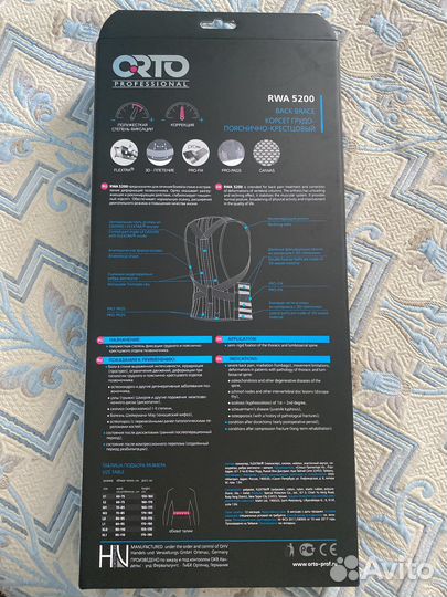 Корсет грудно-поясничного крестца