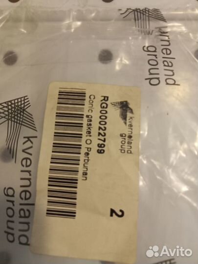 Уплотнительное кольцо rg00022799 kverneland