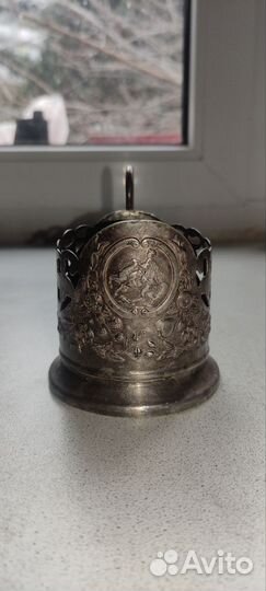 Подстаканники СССР Киев