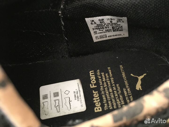 Кроссовки Puma Better Foam Adore Safari Glam