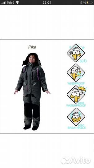 Костюм Canadian Camper Pike XXL