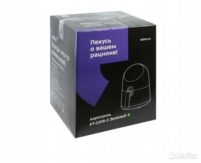 Фритюрница/Гриль