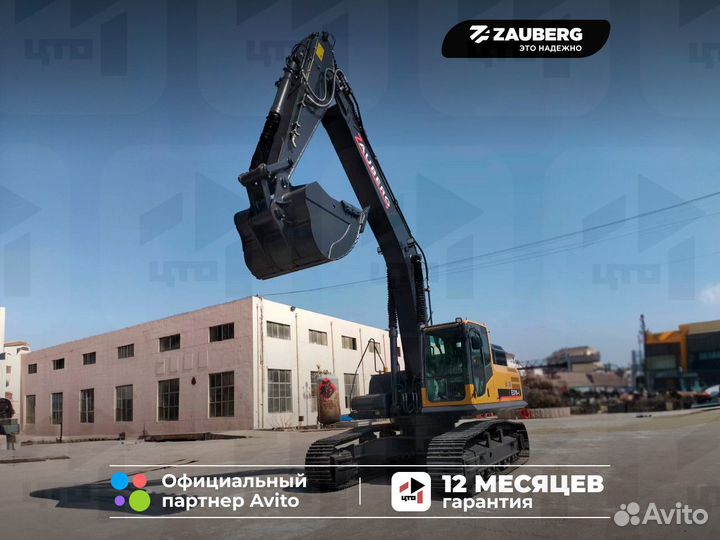 Гусеничный экскаватор Zauberg E370-I, 2024