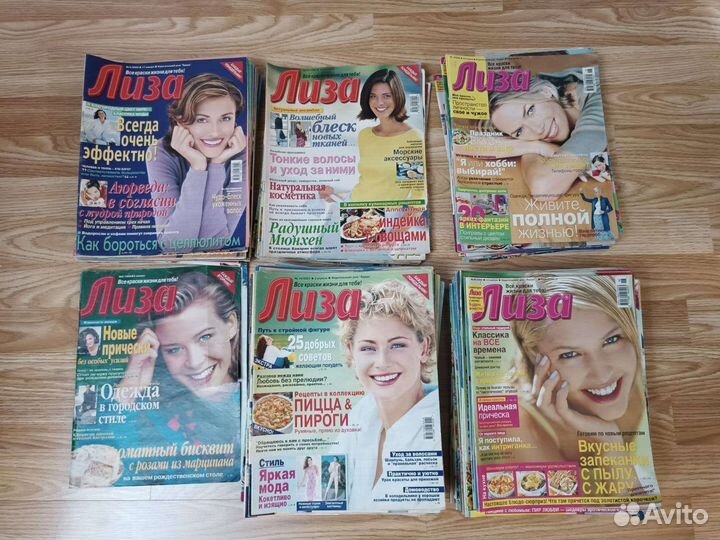 Журналы Лиза и журналы по вязанию