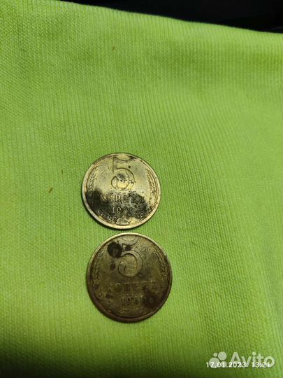 Монеты СССР