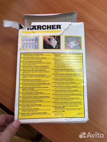 Мешки для пылесоса karcher