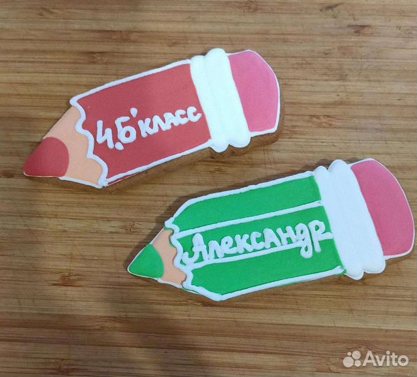 Имбирные пряники к 1 сентября