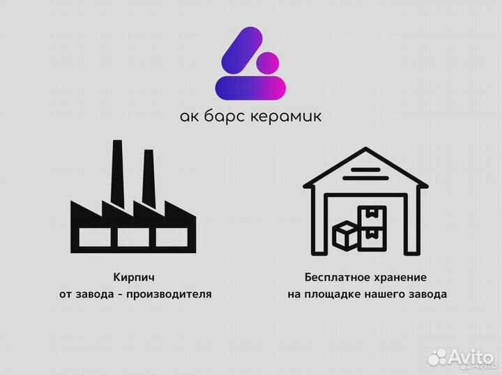 Кирпич Крас. Гвардия Flash Мотив Корал 0.9нф(1813)