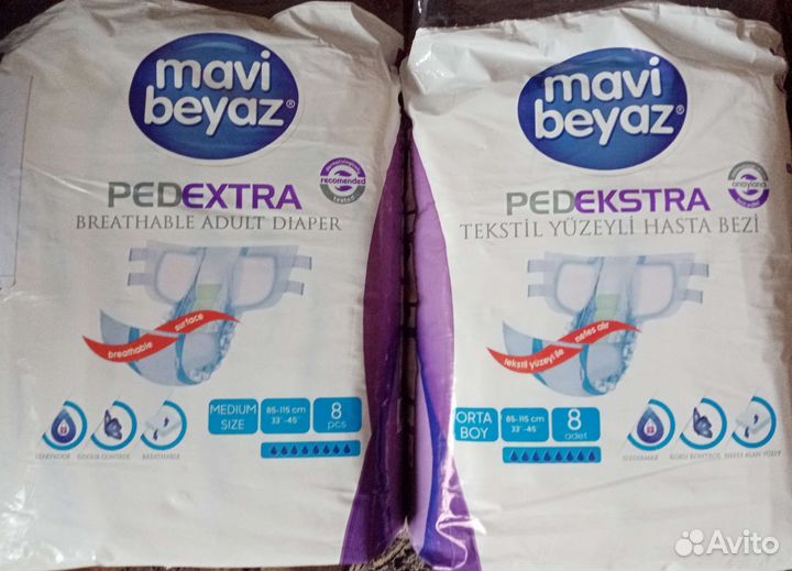 Подгузники памперсы Optio ID slip Lino Yokosun