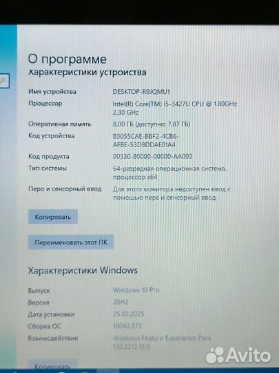 HP EliteBook Folio 9470m 14