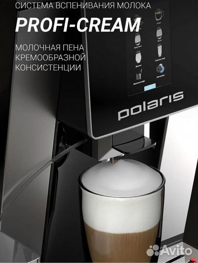 Кофемашина Polaris Pacm 2060AC (новая)