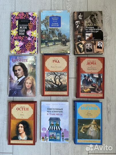 Книги разные