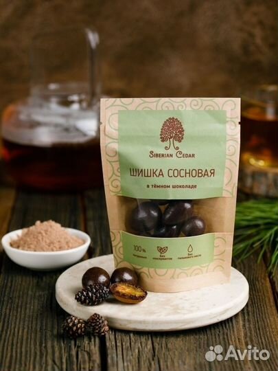 Шишка сосновая в шоколаде, 60 г