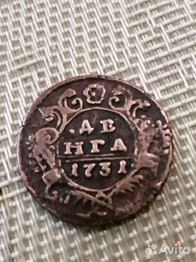 Монета Денга 1731 год
