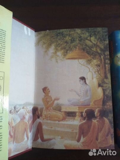 Шримад Бхагаватам Первая песня (Ч. 1, Ч. 2)