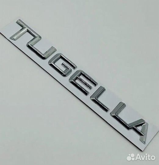 Надпись наклейка на багажник Geely Tugella Хром 20