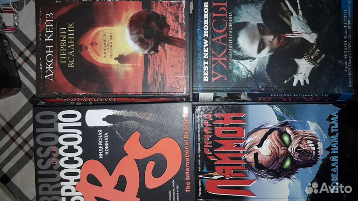 Книги мистика,ужасы,триллеры