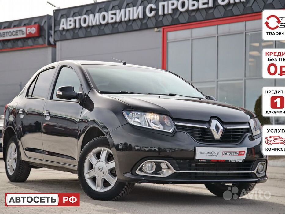 нижнекамск - Купить Renault 🚘 от 275 000 ₽ в Казани: 48