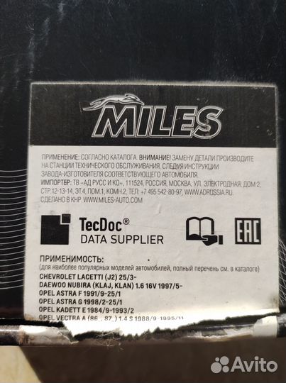 Тормозные колодки задние Дэу Нексиа, Ланос, заз Ша