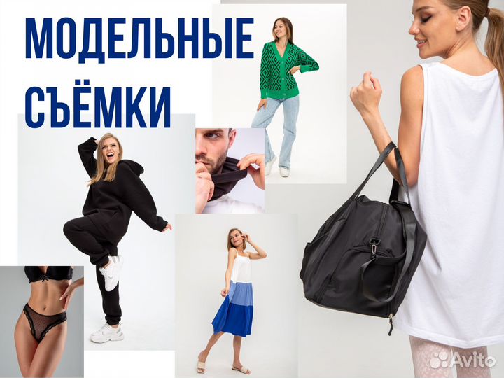 Предметный фотограф Wildberries, Ozon, Вконтакте