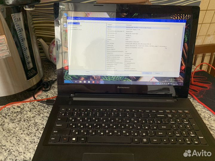 Ноутбук lenovo