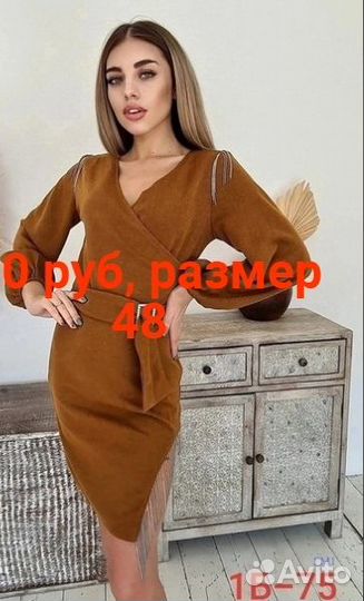 Вечернее платье
